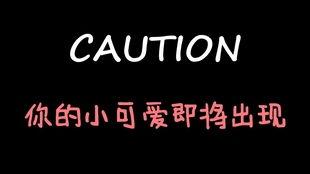 娱乐吃瓜酱找工作,跨界求职，开启新篇章