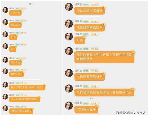 娱乐吃瓜酱过年流程,一场年度盛宴的精彩回顾