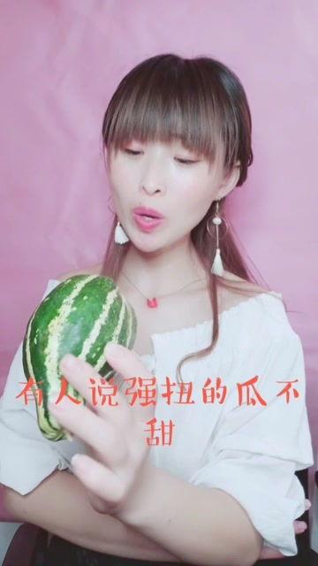 娱乐吃瓜酱体味