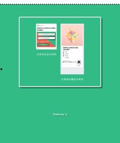 吃瓜看娱乐小程序,轻松一“点”，畅享明星八卦盛宴